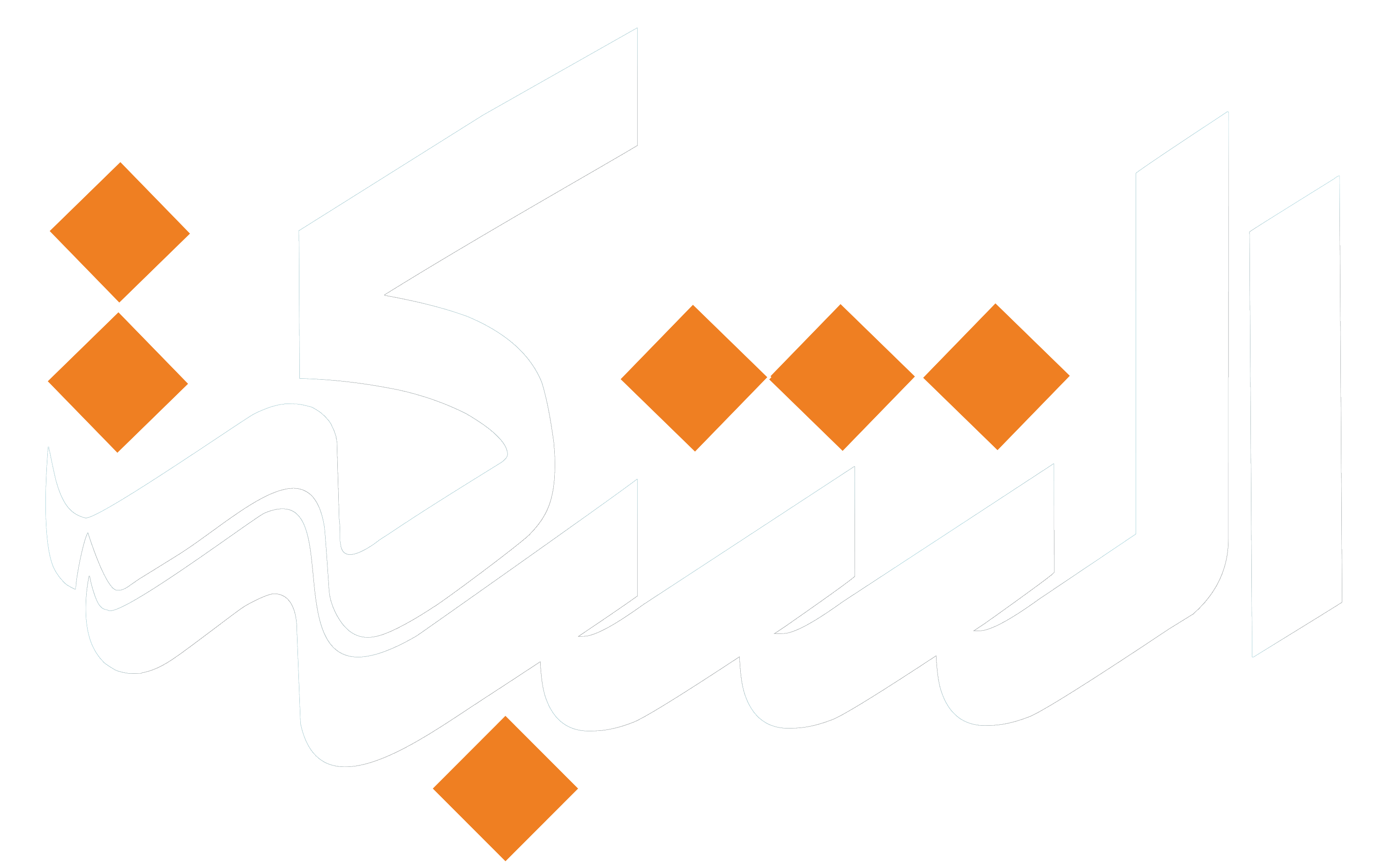 شعار شبكة الإعلام العراقي